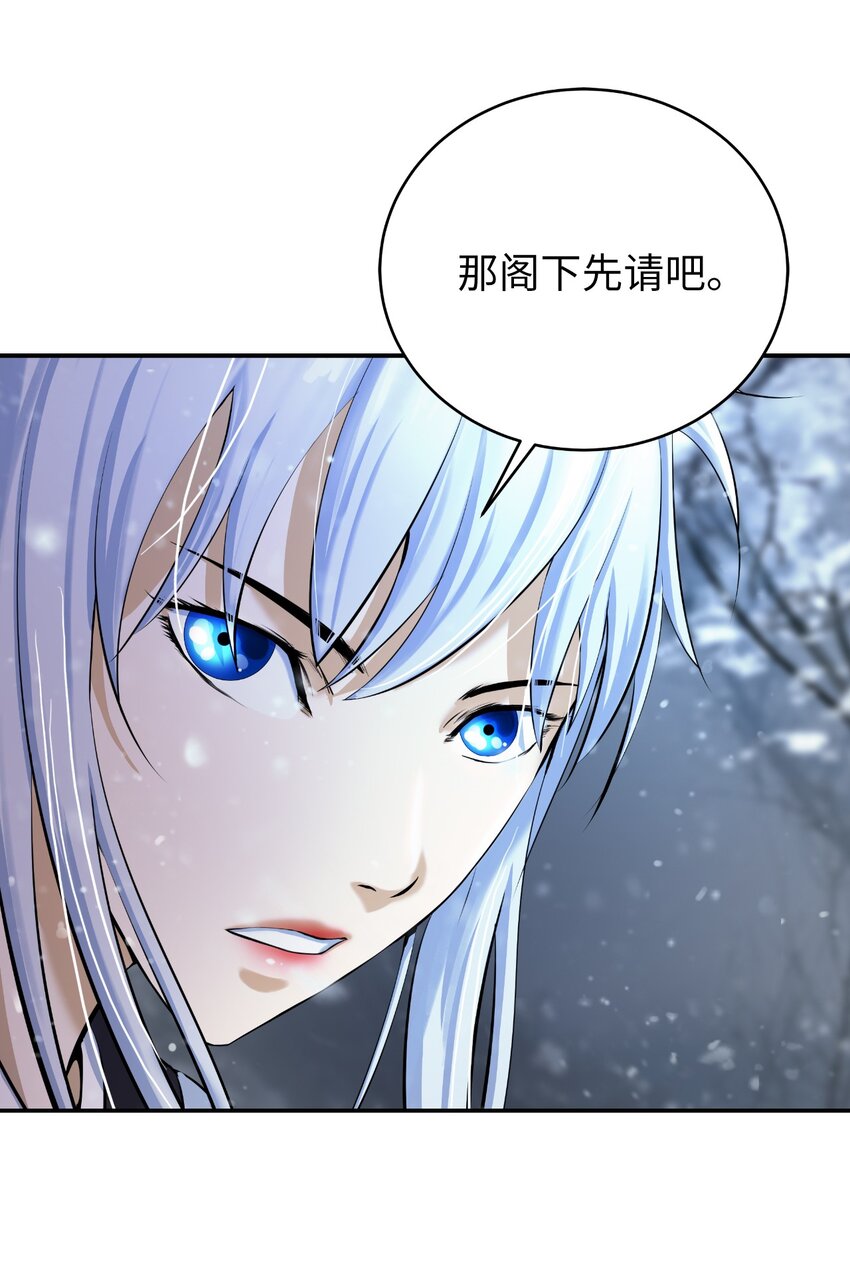 64 略施小计9