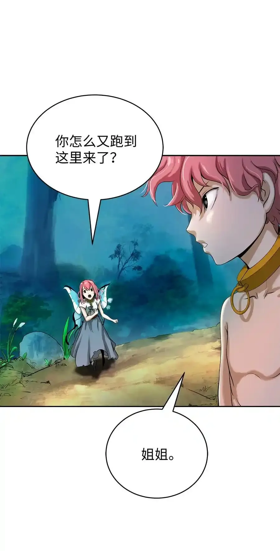 101 灵岛神木41