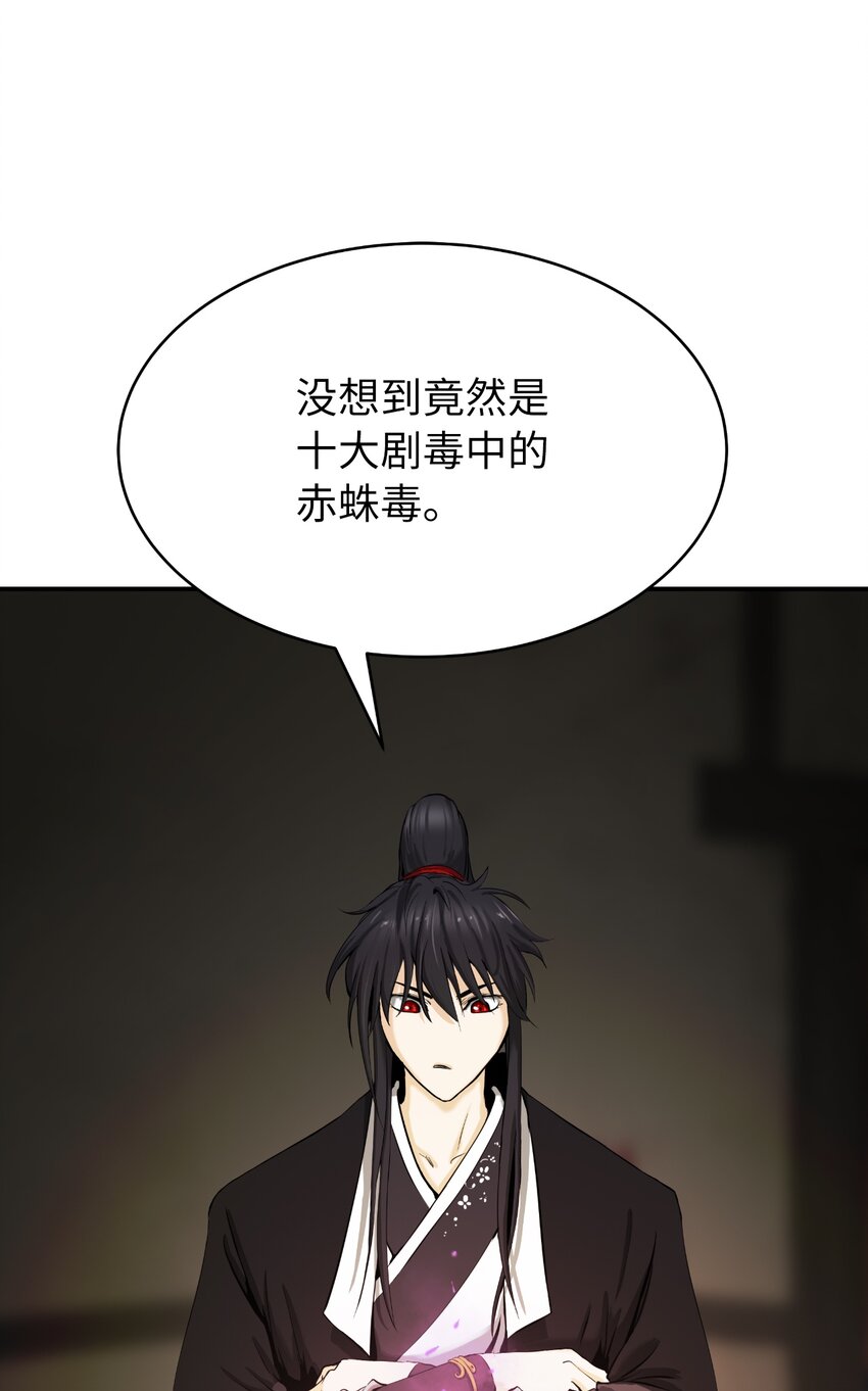 52 黑市珍宝3