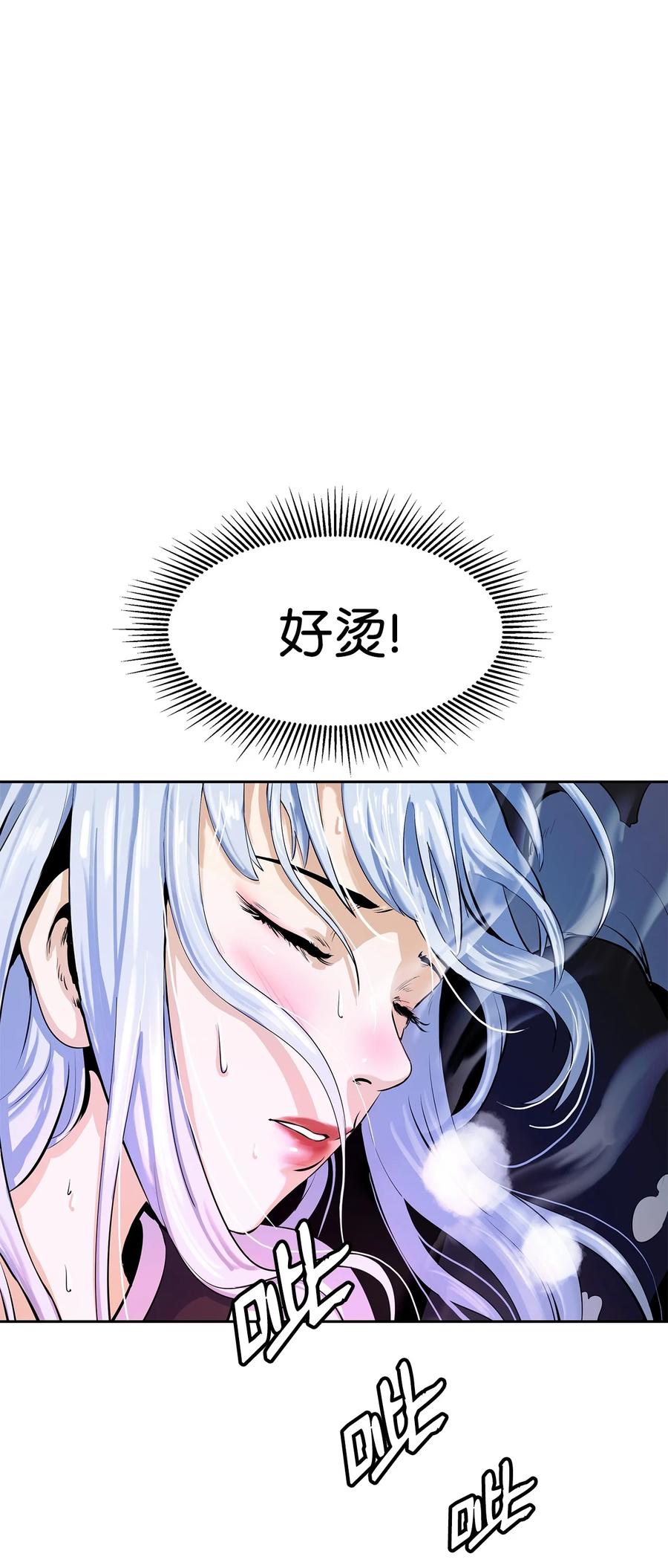 28 怒发冲冠11