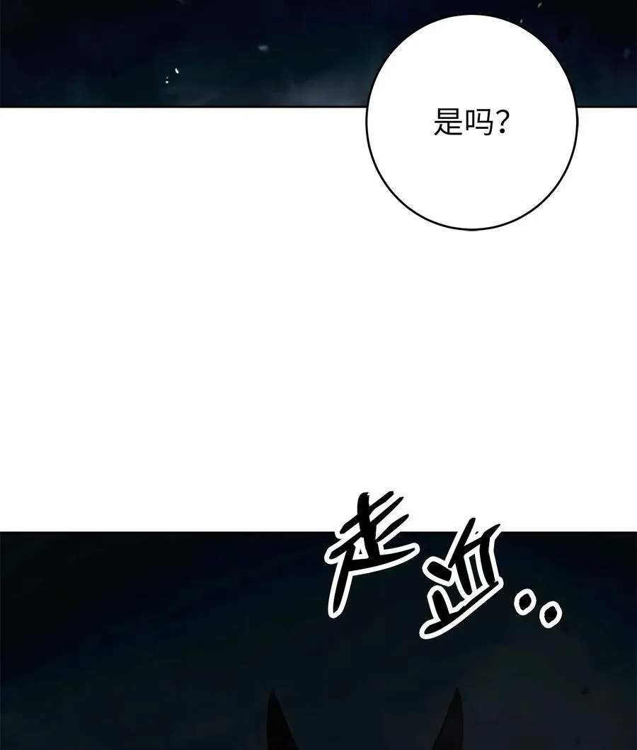 143 严刑拷打65