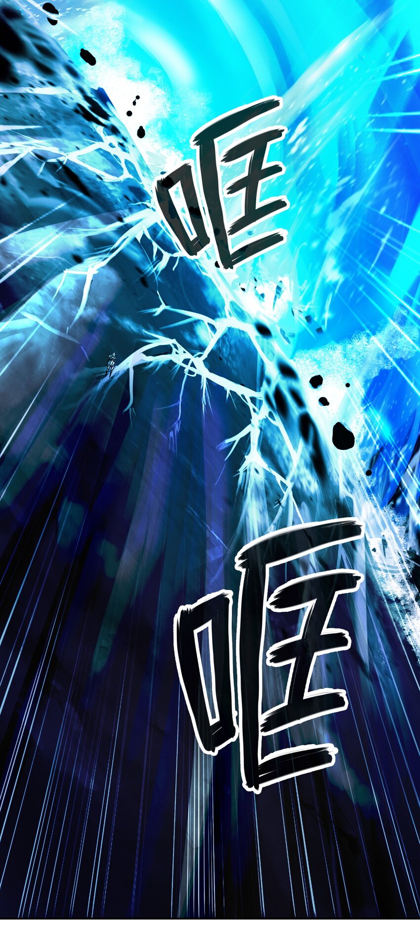 82 拼尽内丹78