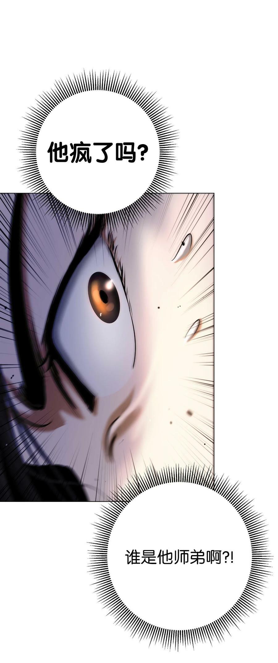 113 地灵之神57