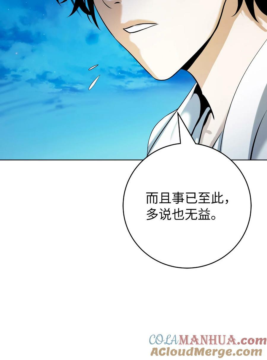 105 穷追不舍8