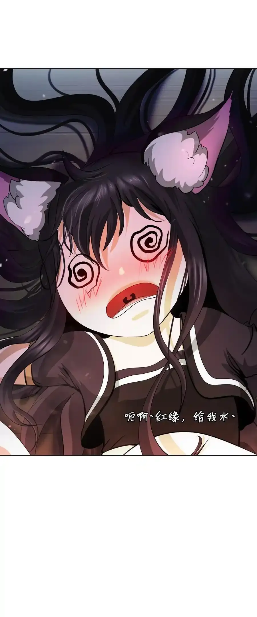 135 鬼王之争91