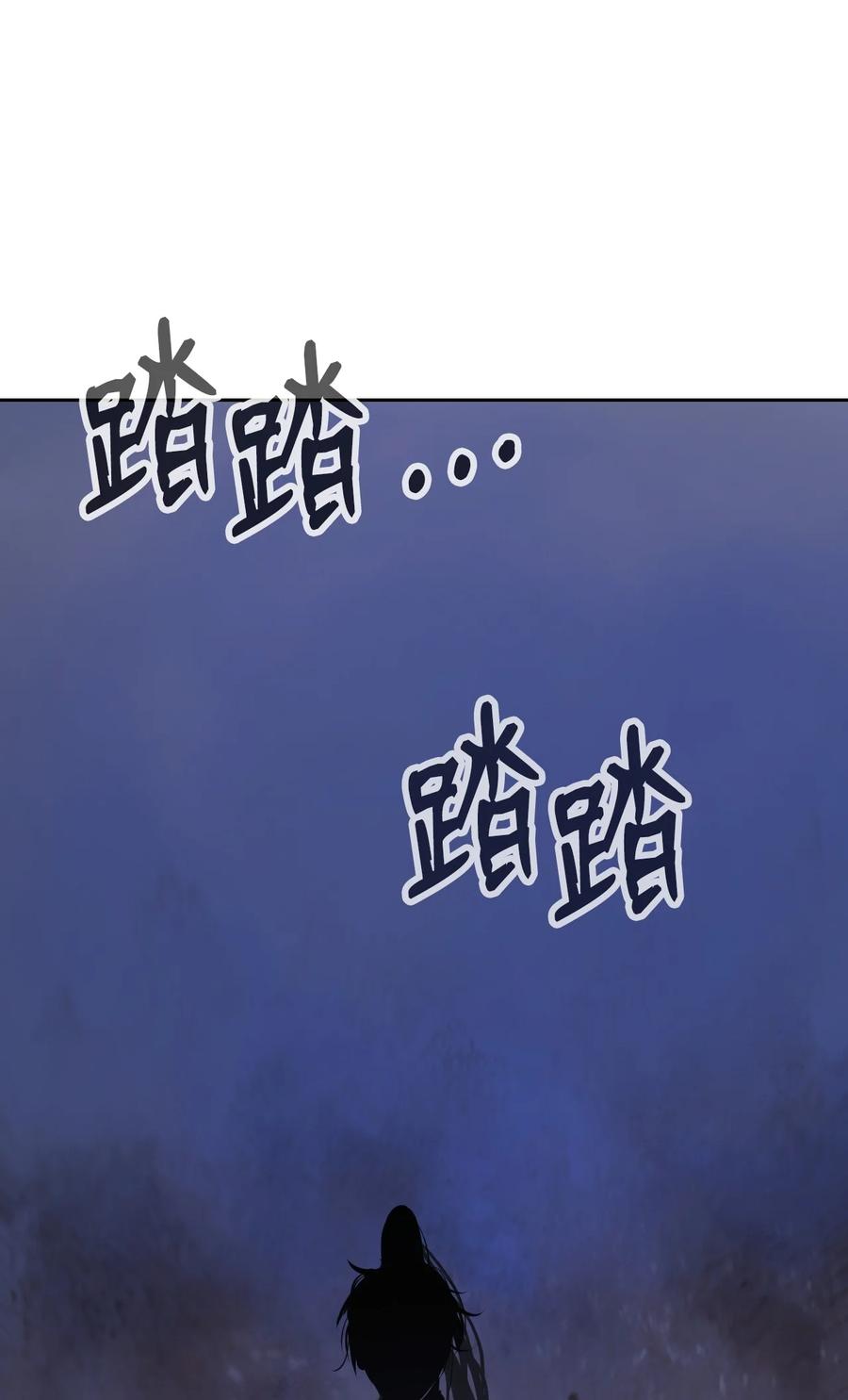 14 化为人形97