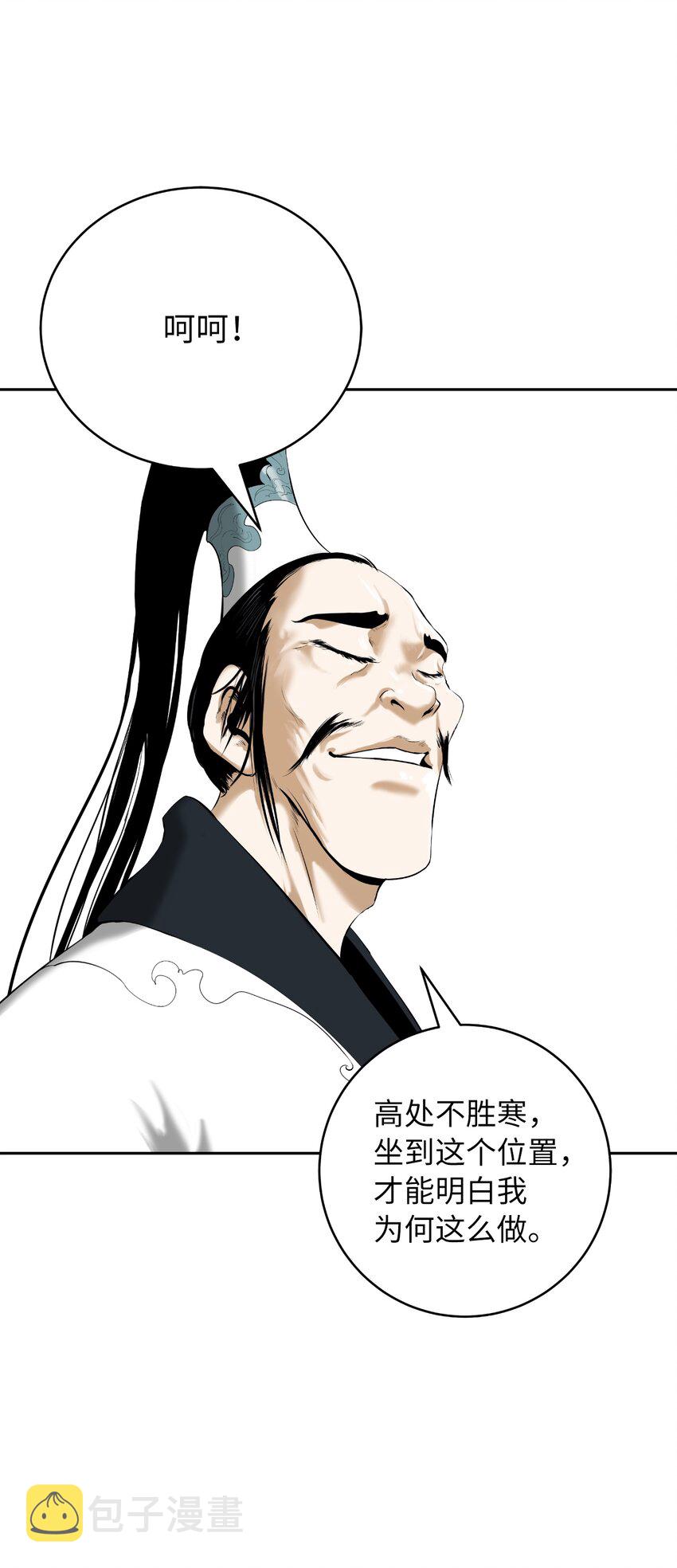 56 以毒攻毒100