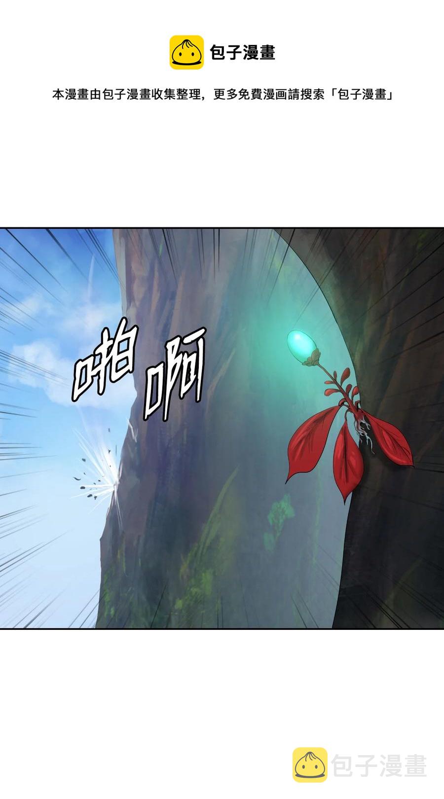 48 身法大成8