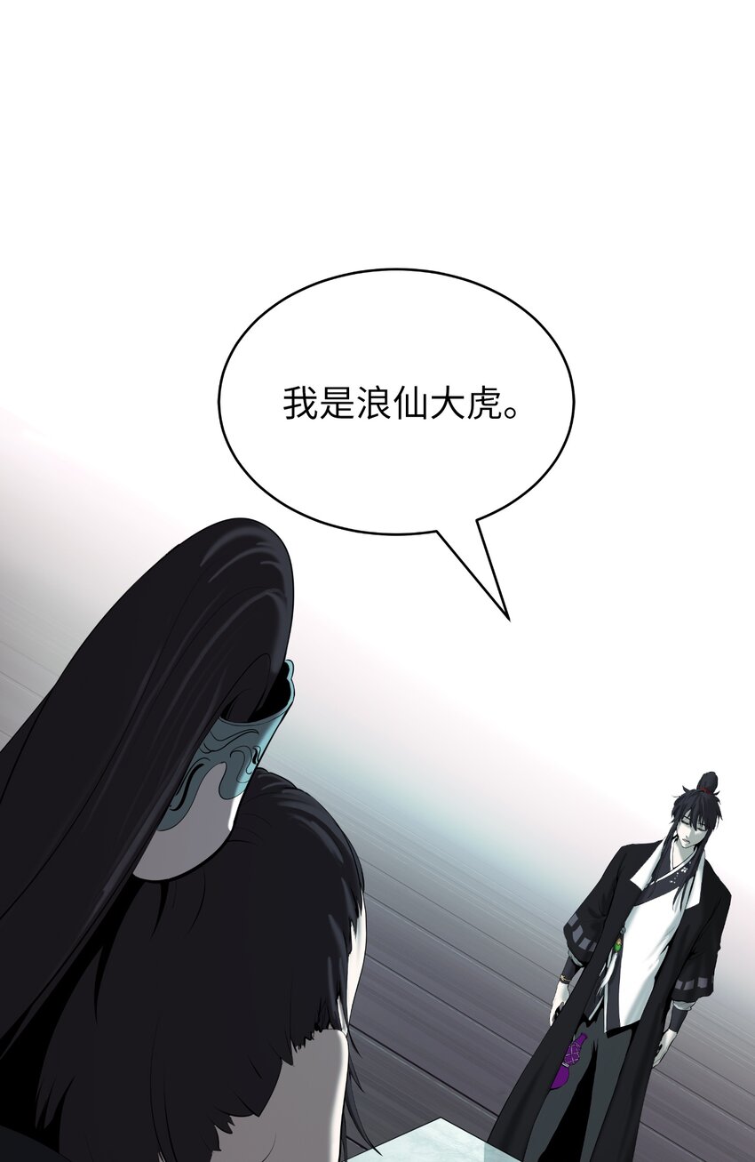 56 以毒攻毒67