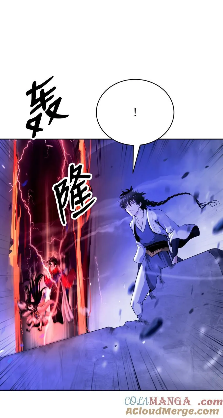 138 怪异之人28