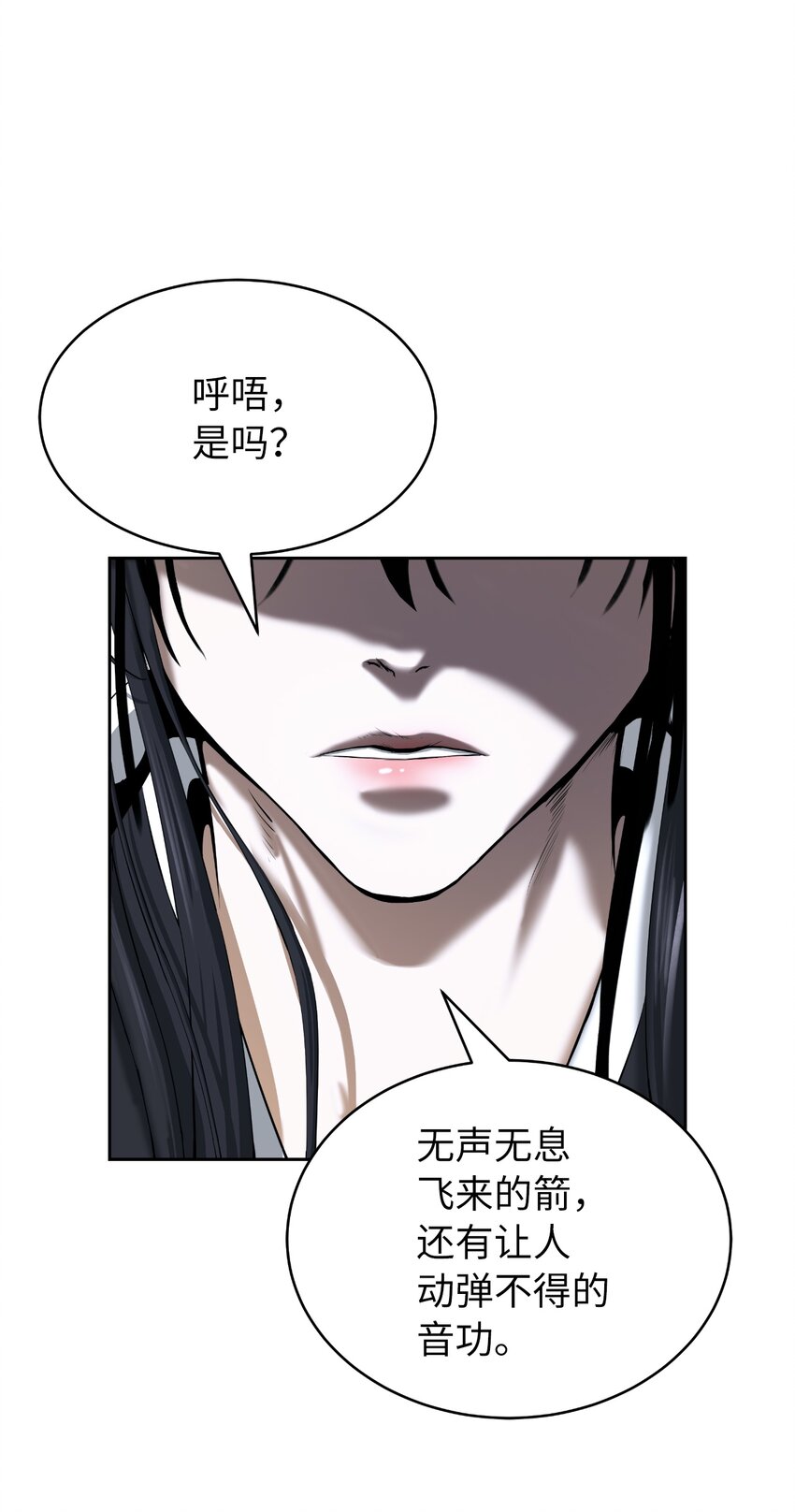 54 降魔之气49