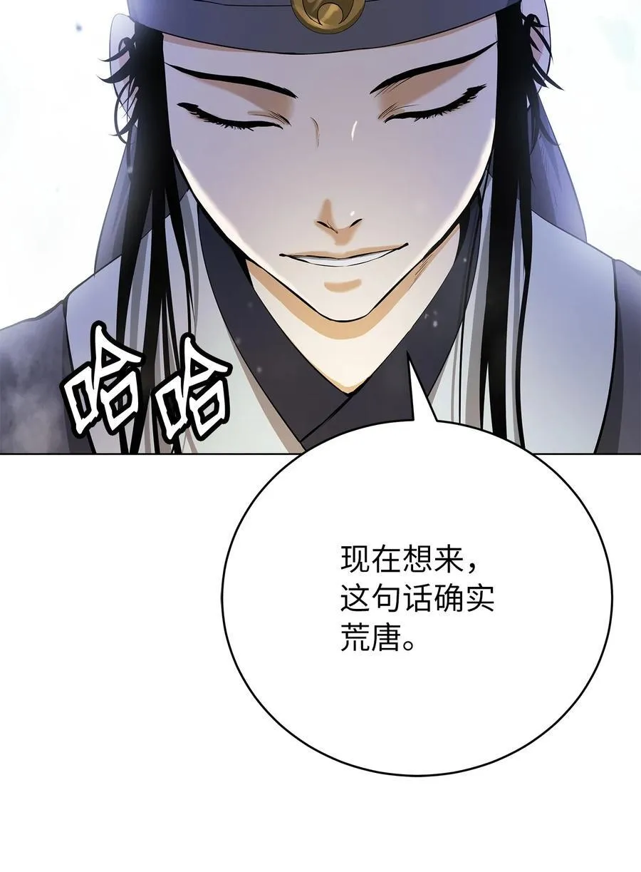 134 大同之处97
