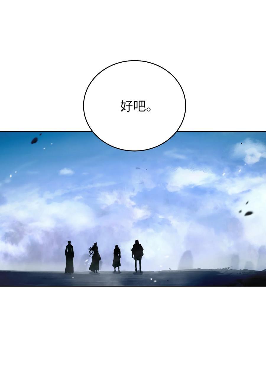119 突破之日97