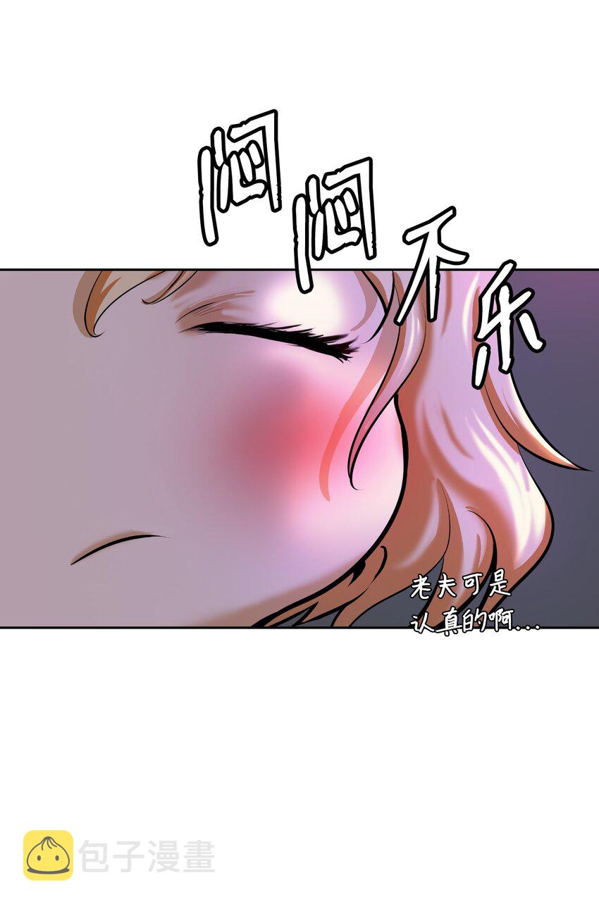 60 堂主玉书59