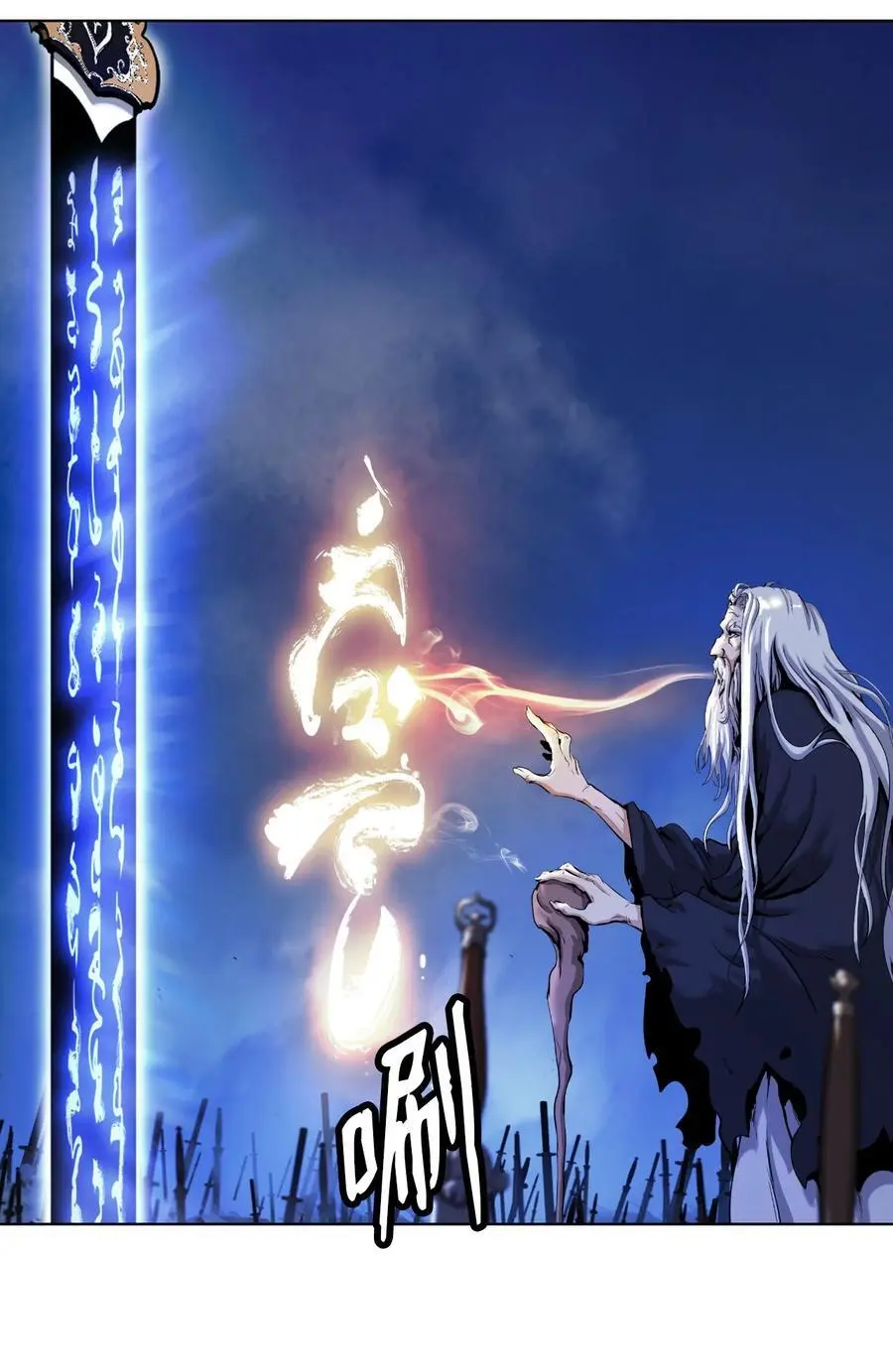 130 大成之时47