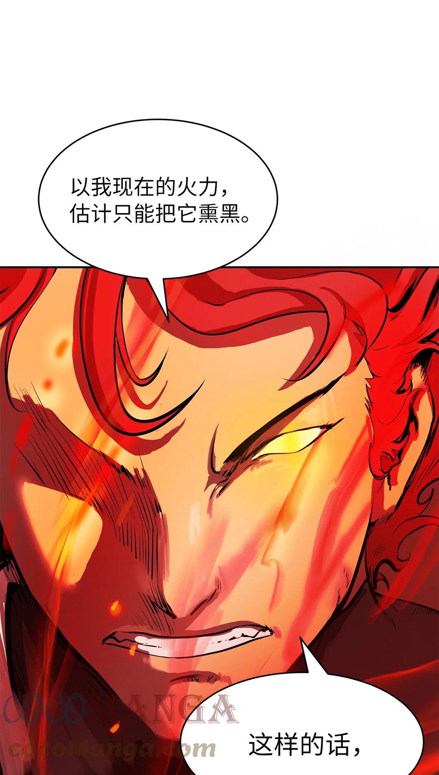 18 渔翁之利3