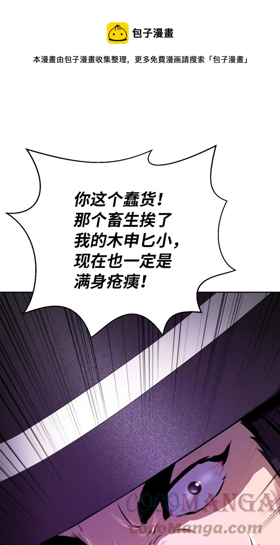 10 仙道大人104