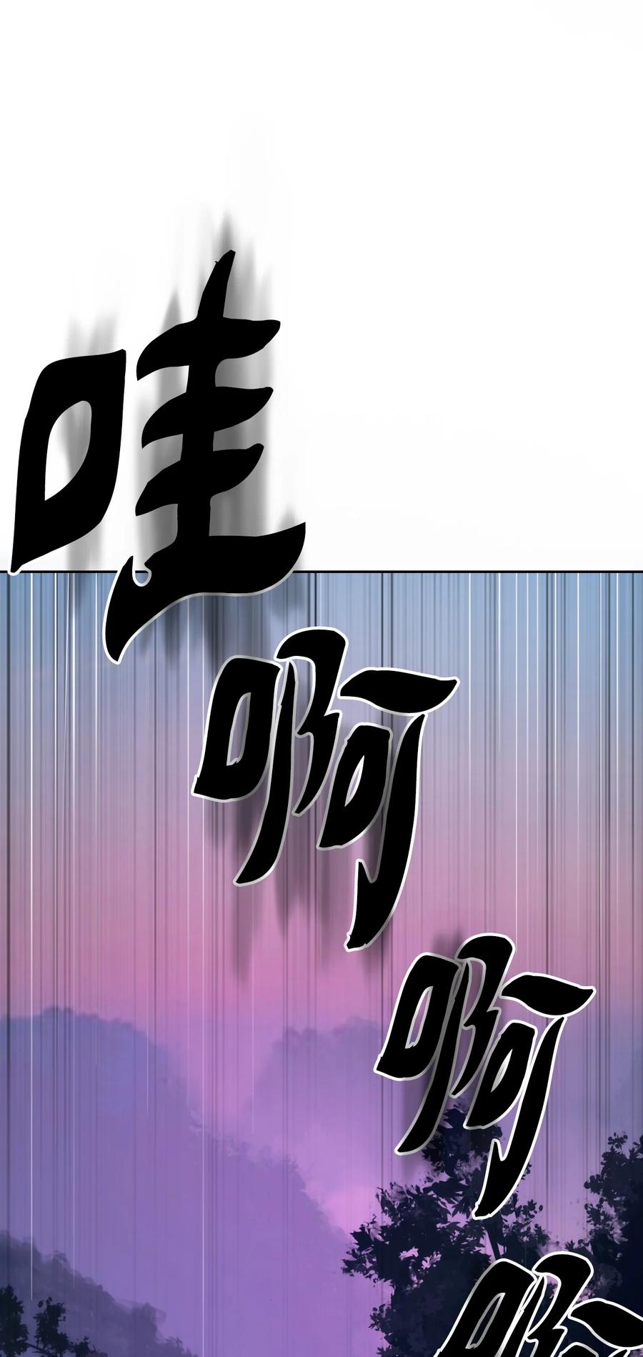 11 君埋泉下31