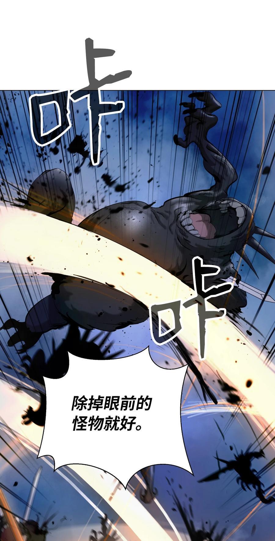 115 再遇祉忠29