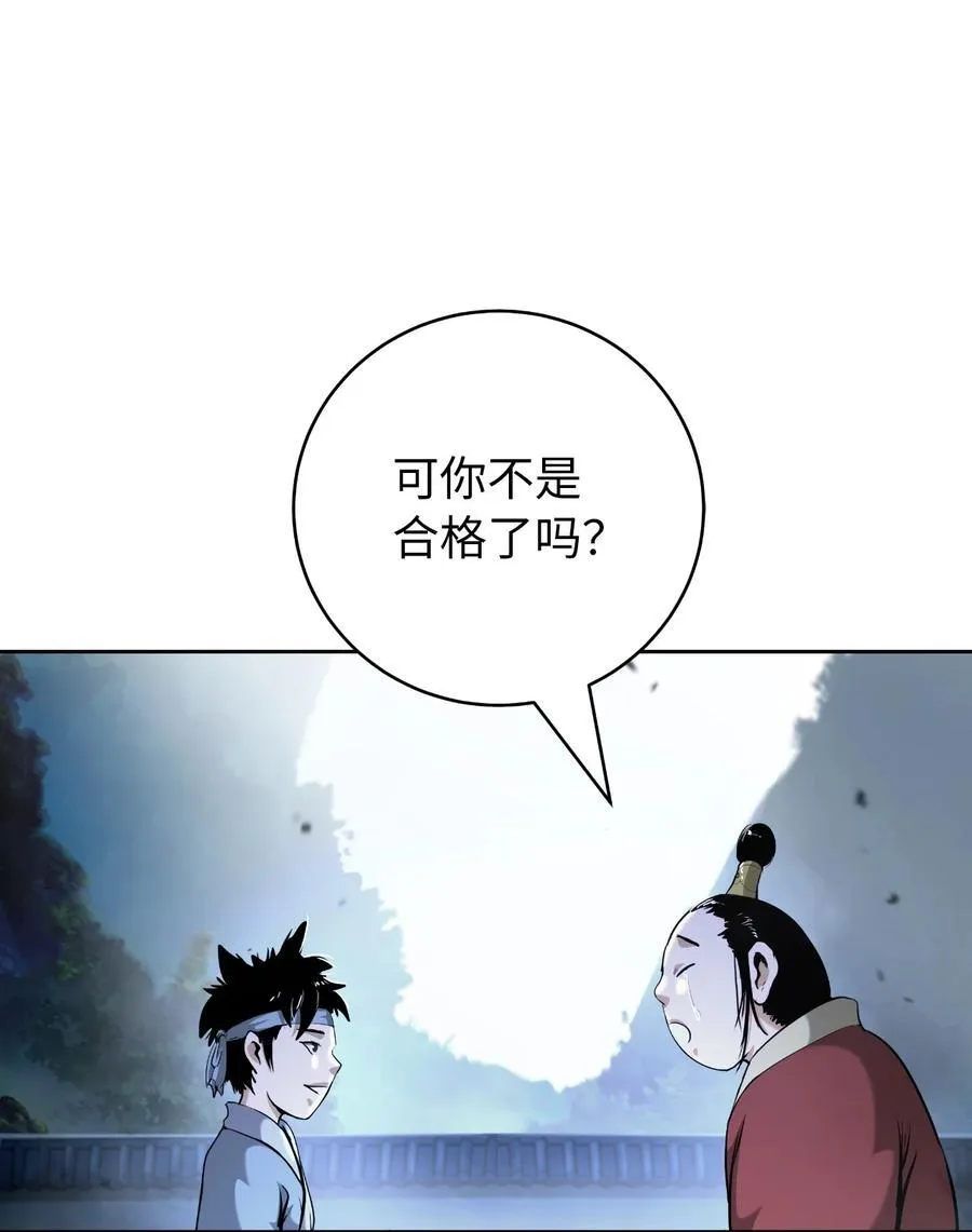 145 山之内丹19