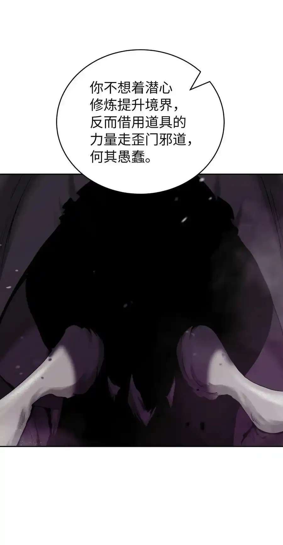 90 千钧一发53