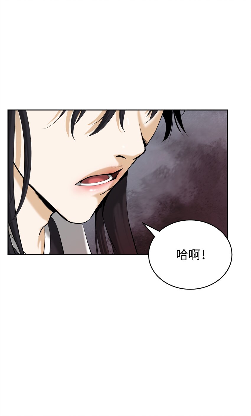 53 鬼音罗刹25