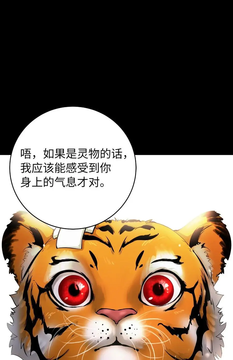 123 佳人华澜35