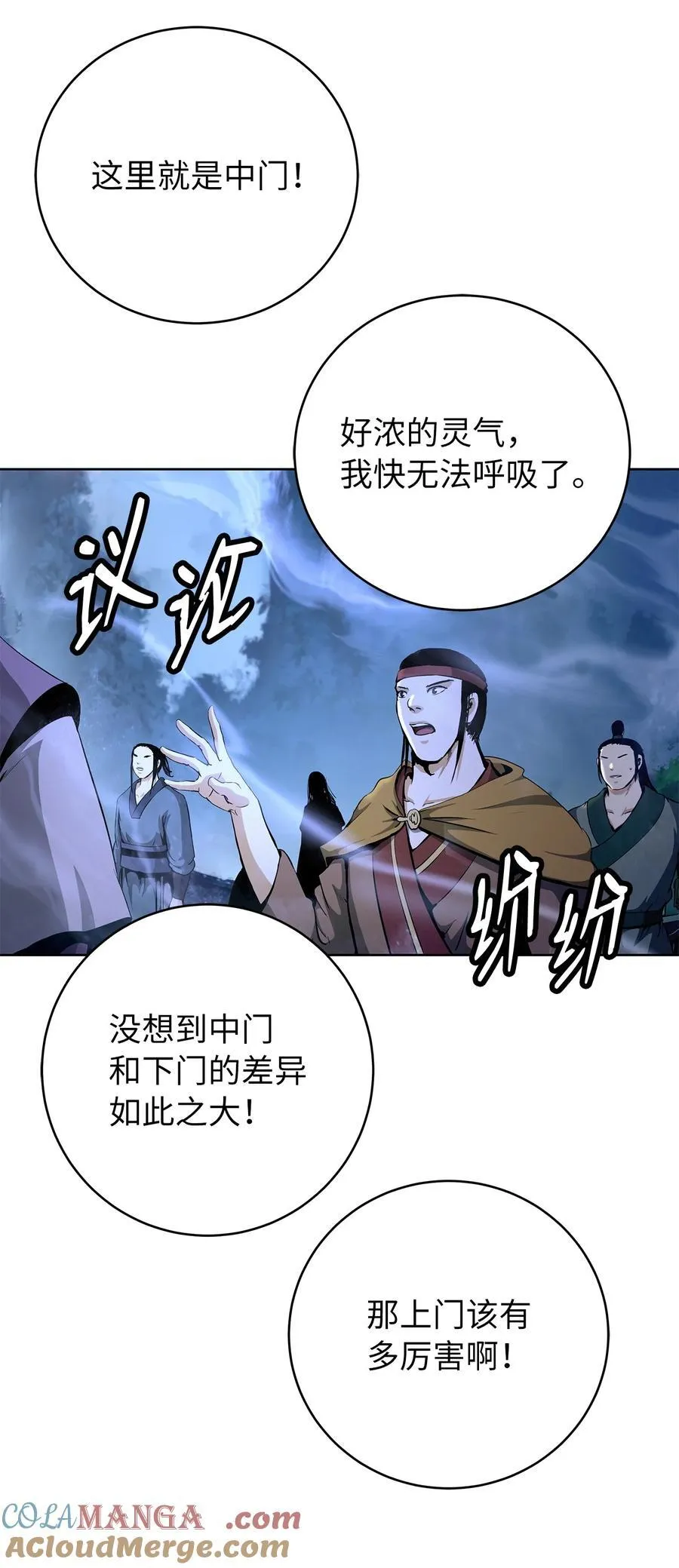 143 严刑拷打104