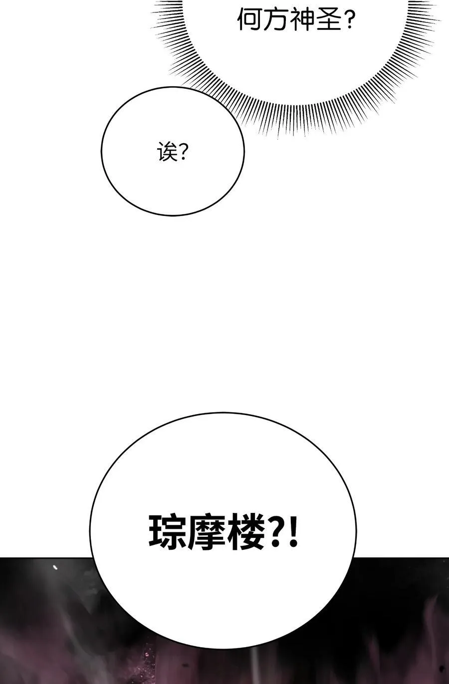 146 意外之敌10