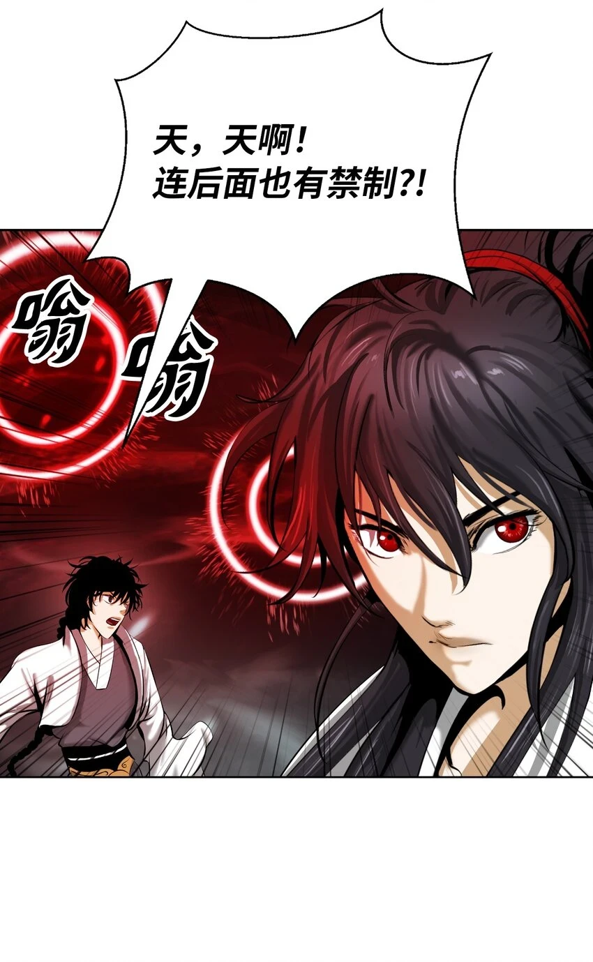 94 勾心斗角89