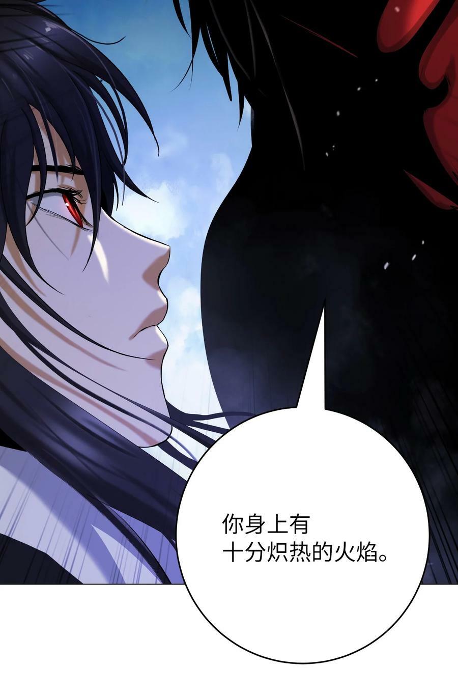 113 地灵之神31