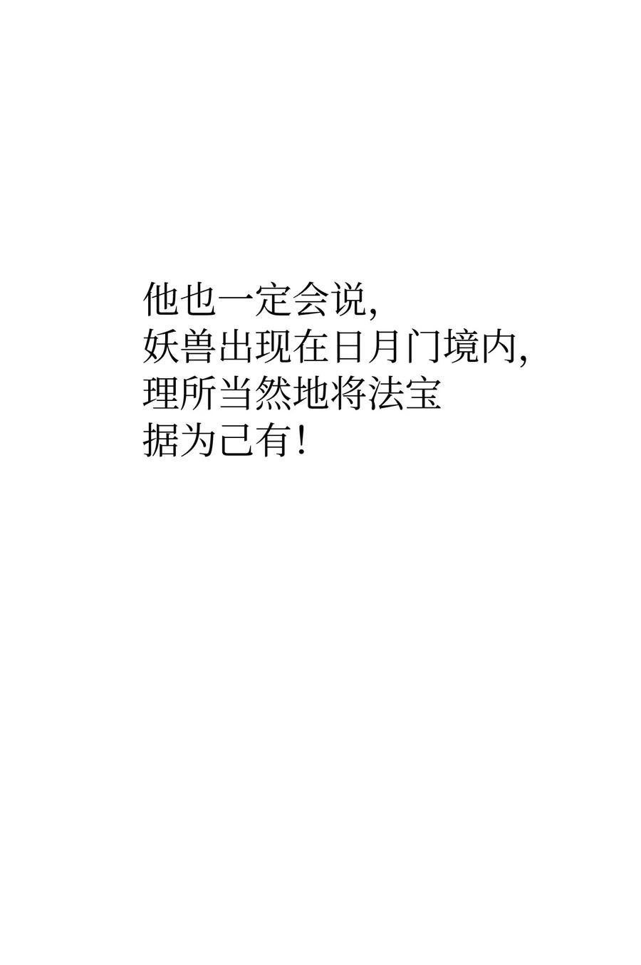 31 死里逃生77