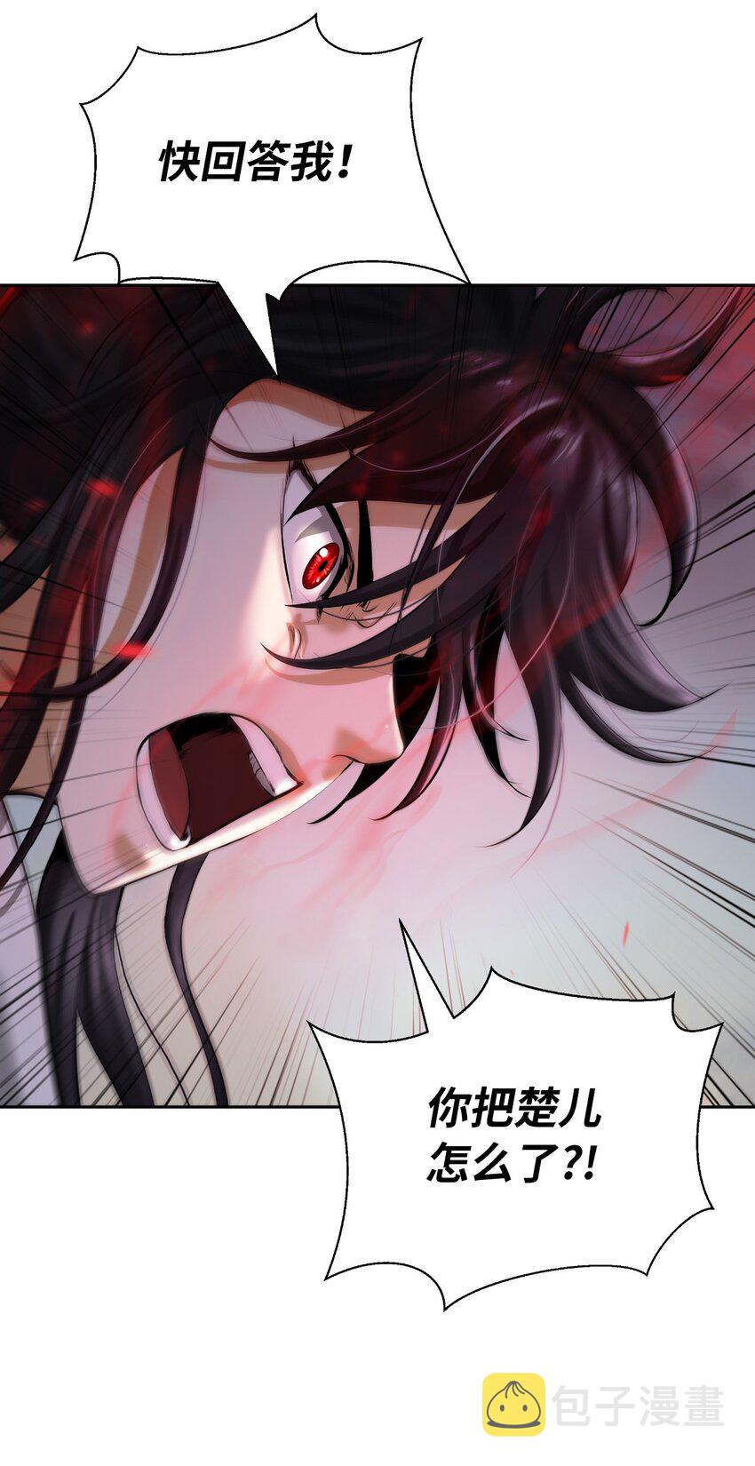 78 白冰燃火12