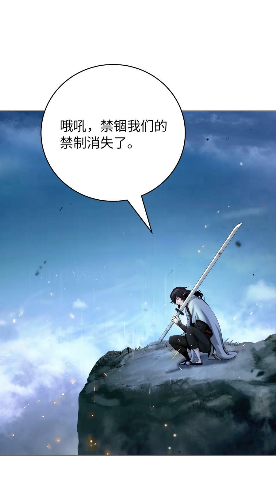 112 结界破时83