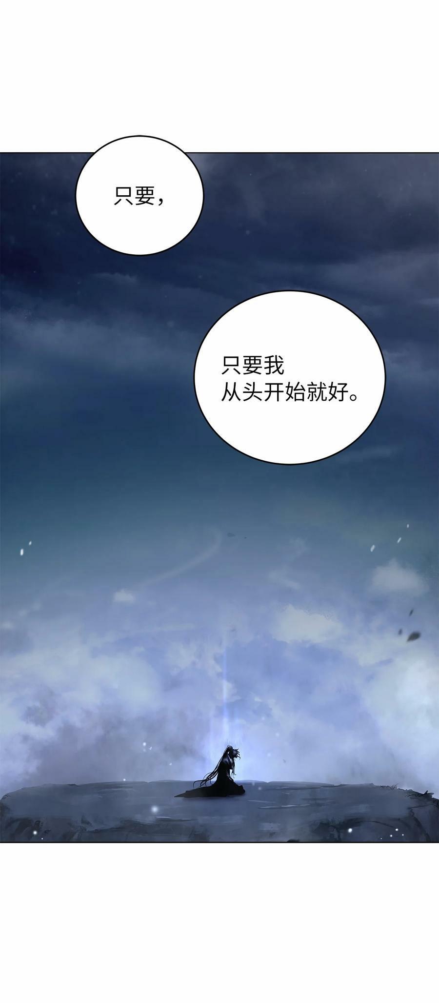 111 不得要领53