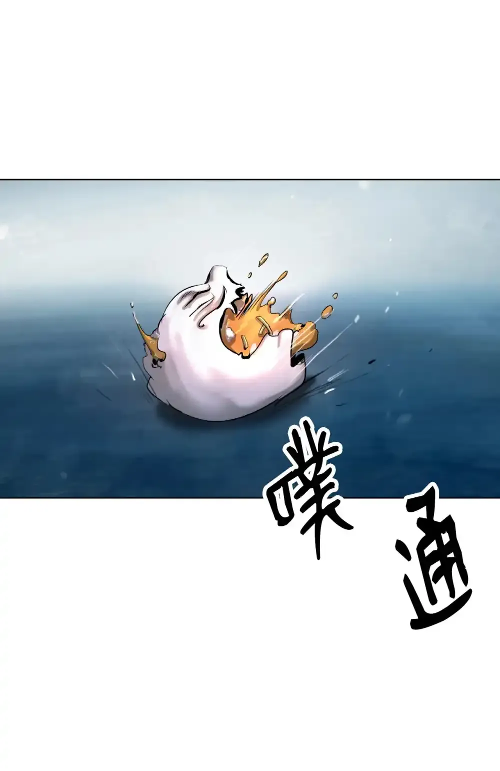 108 话 四人重聚18