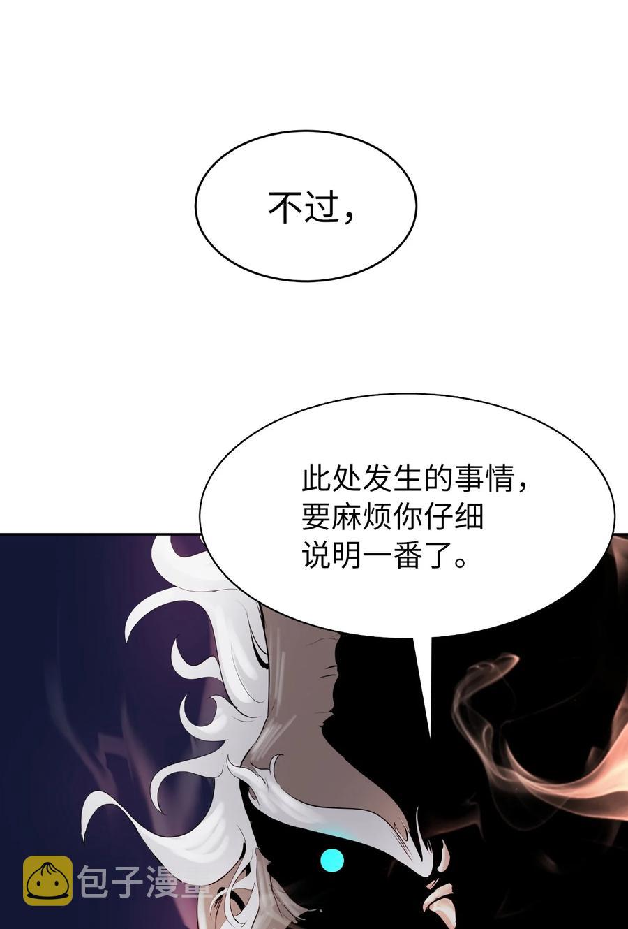 31 死里逃生63