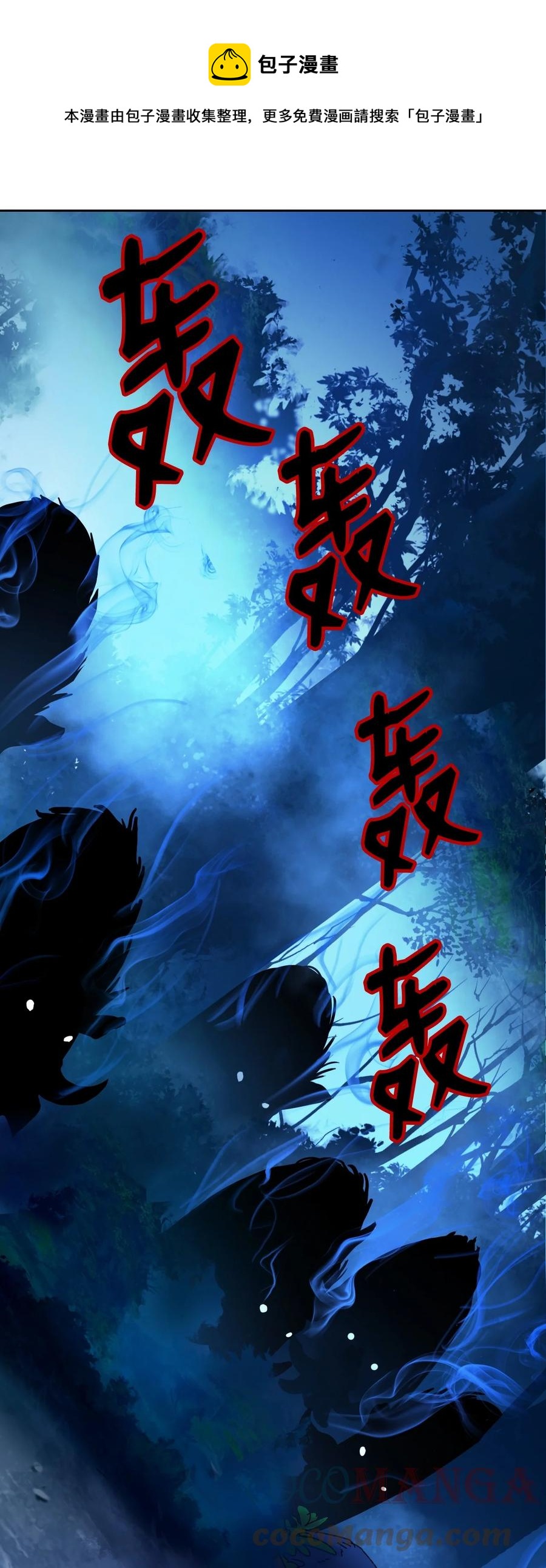 14 化为人形56