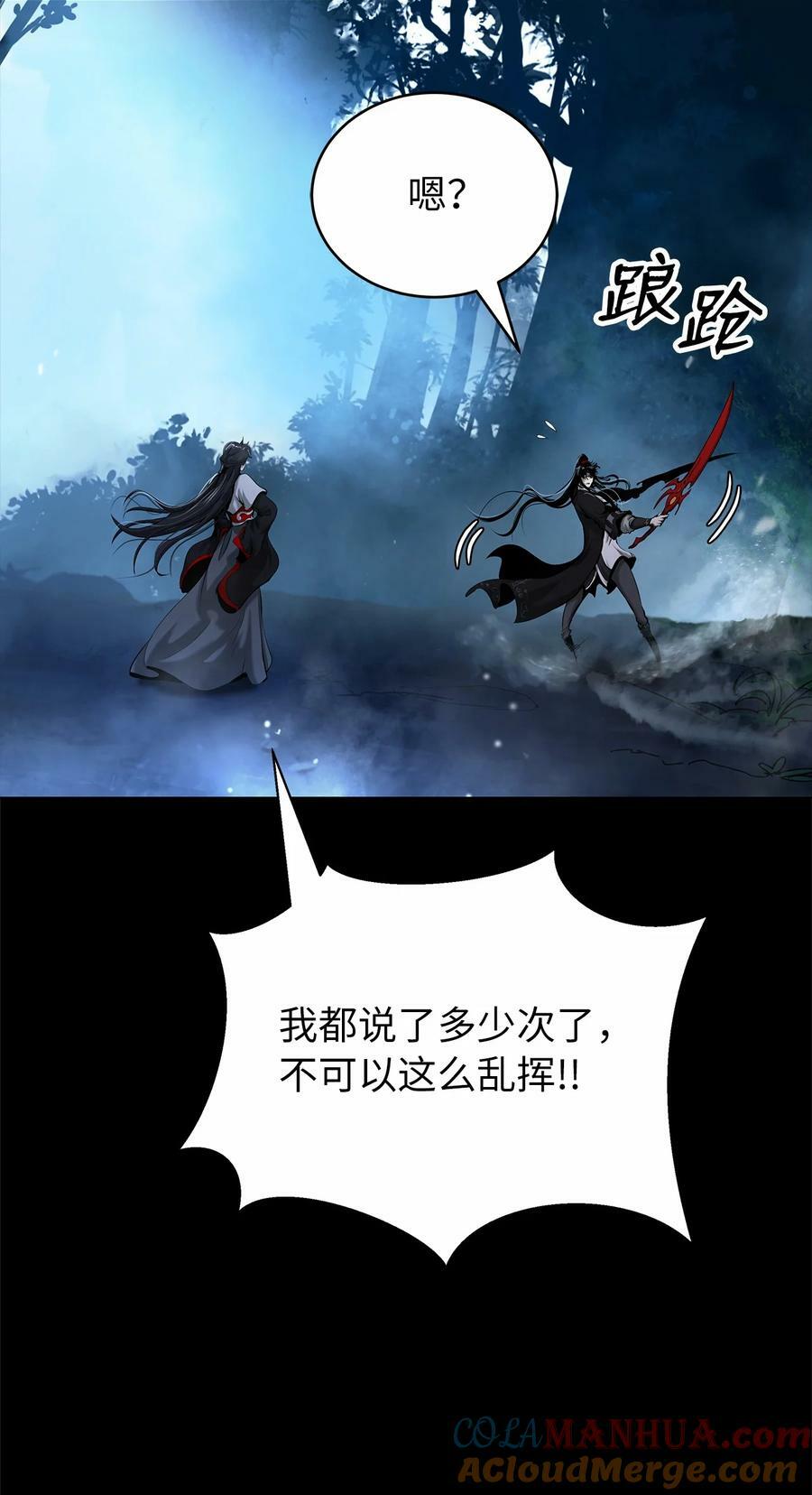 111 不得要领72