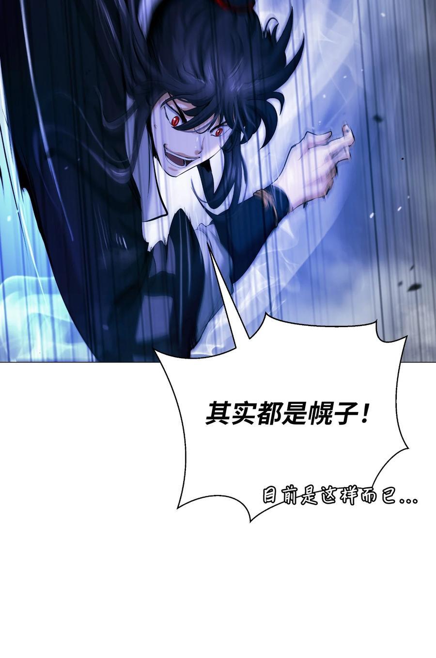 116 金蝉脱壳61