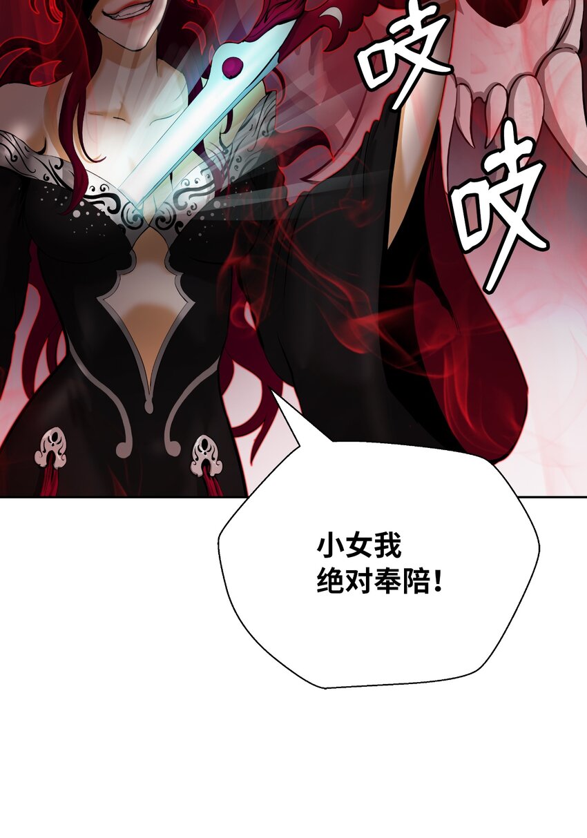55 混乱前夕44