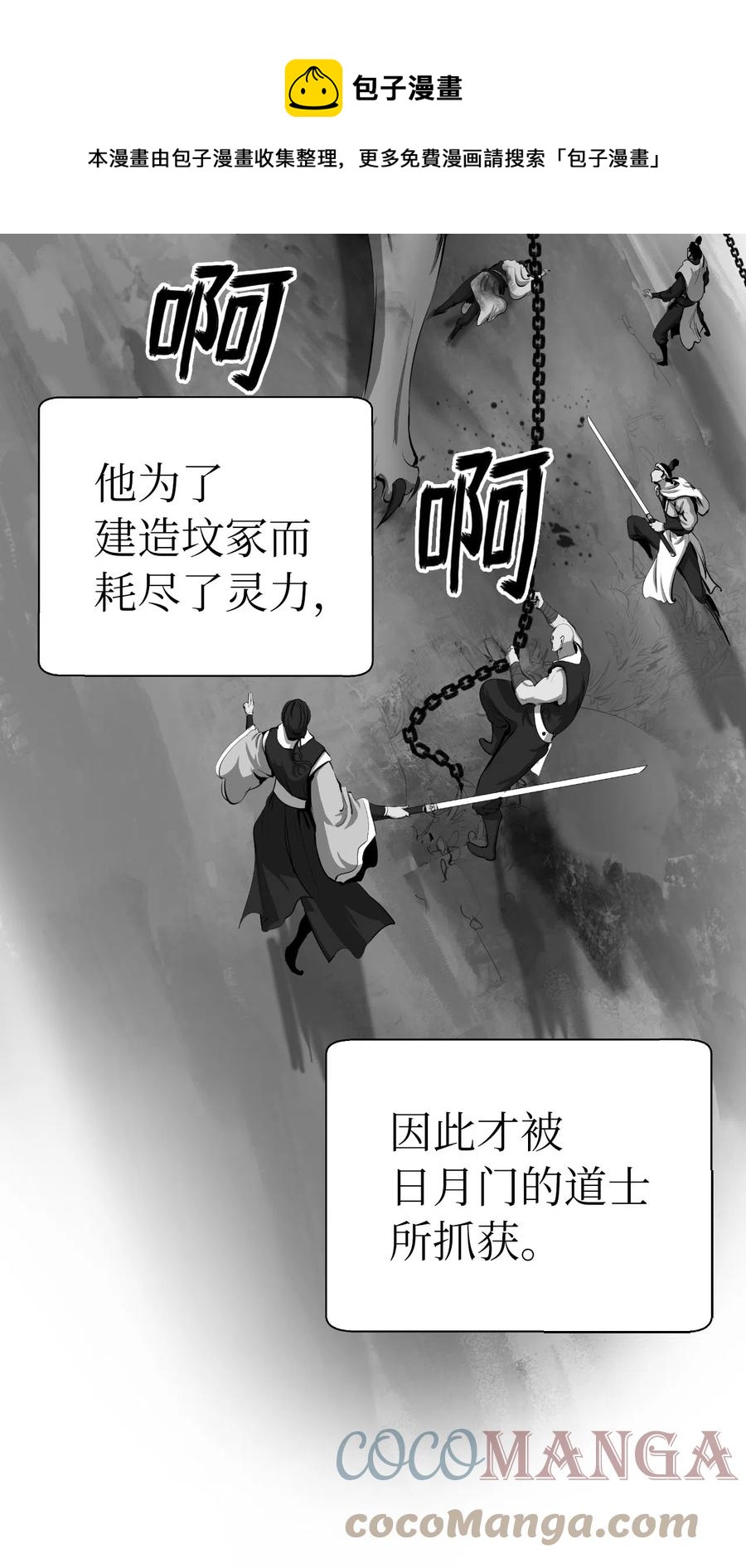 37 玉蛛白团60