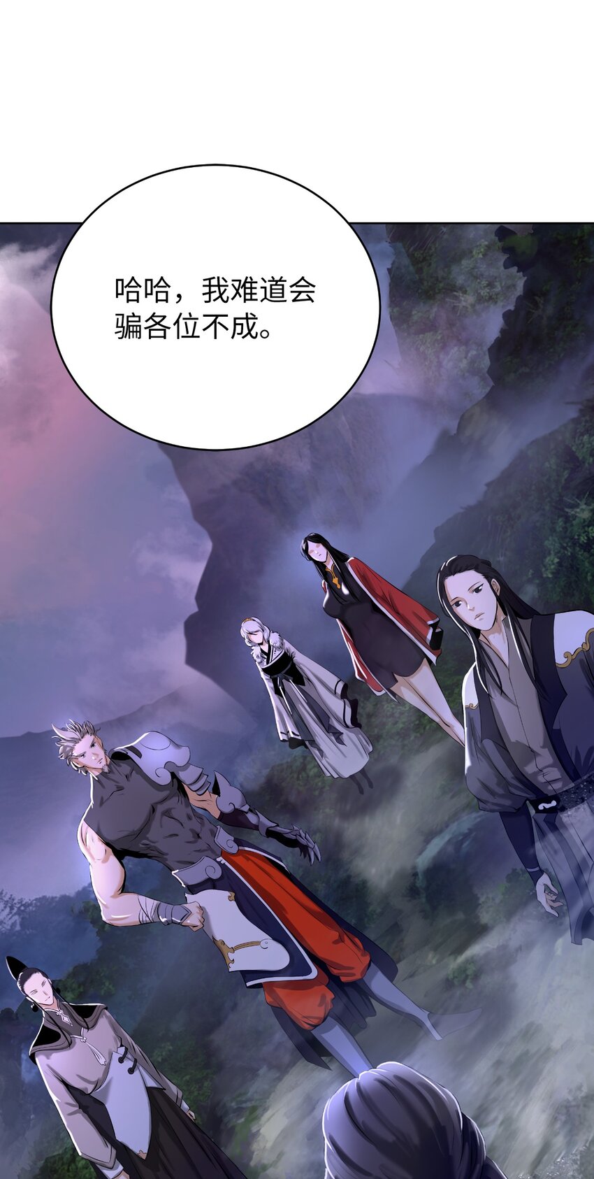 92 夏侯湄弄26