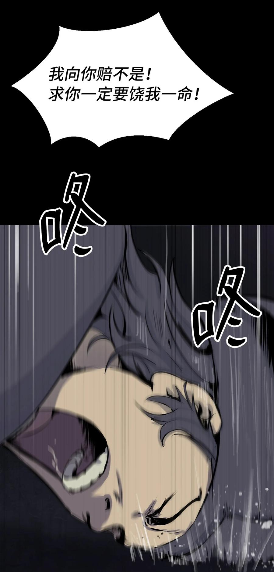 12 等你回来78
