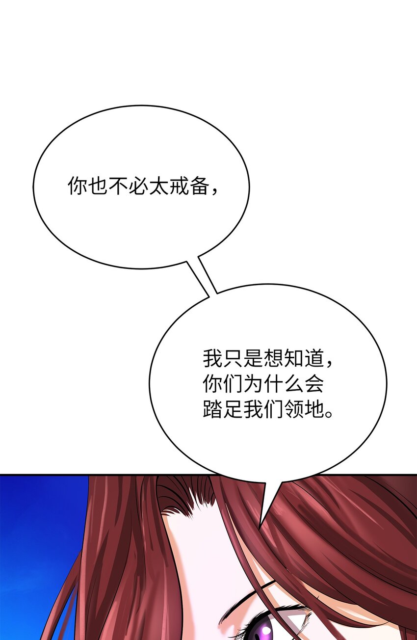 68 互相试探60