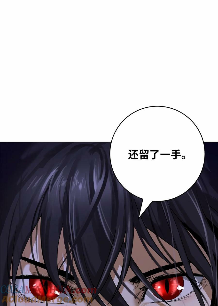 106 雷霆万钧108