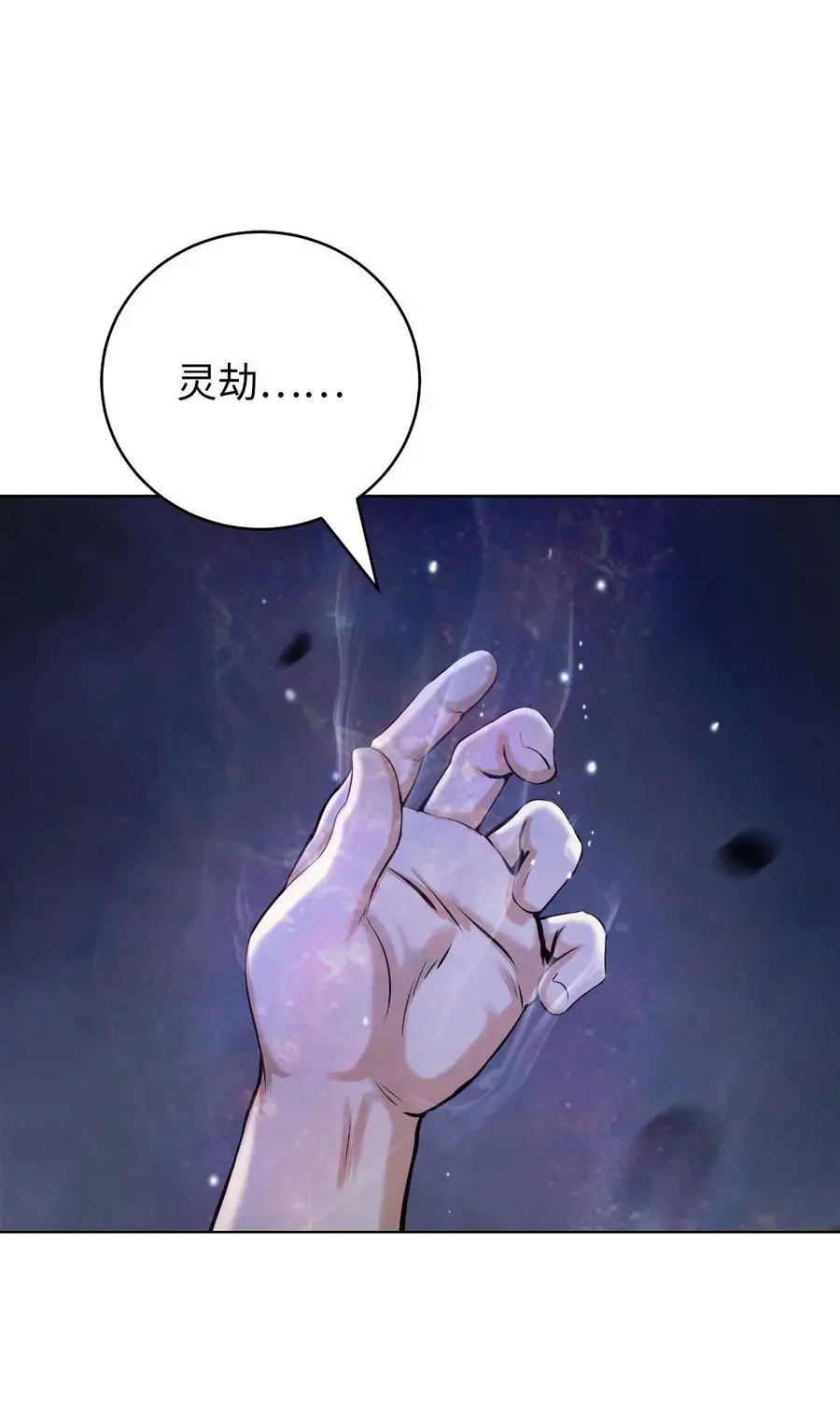 130 大成之时7