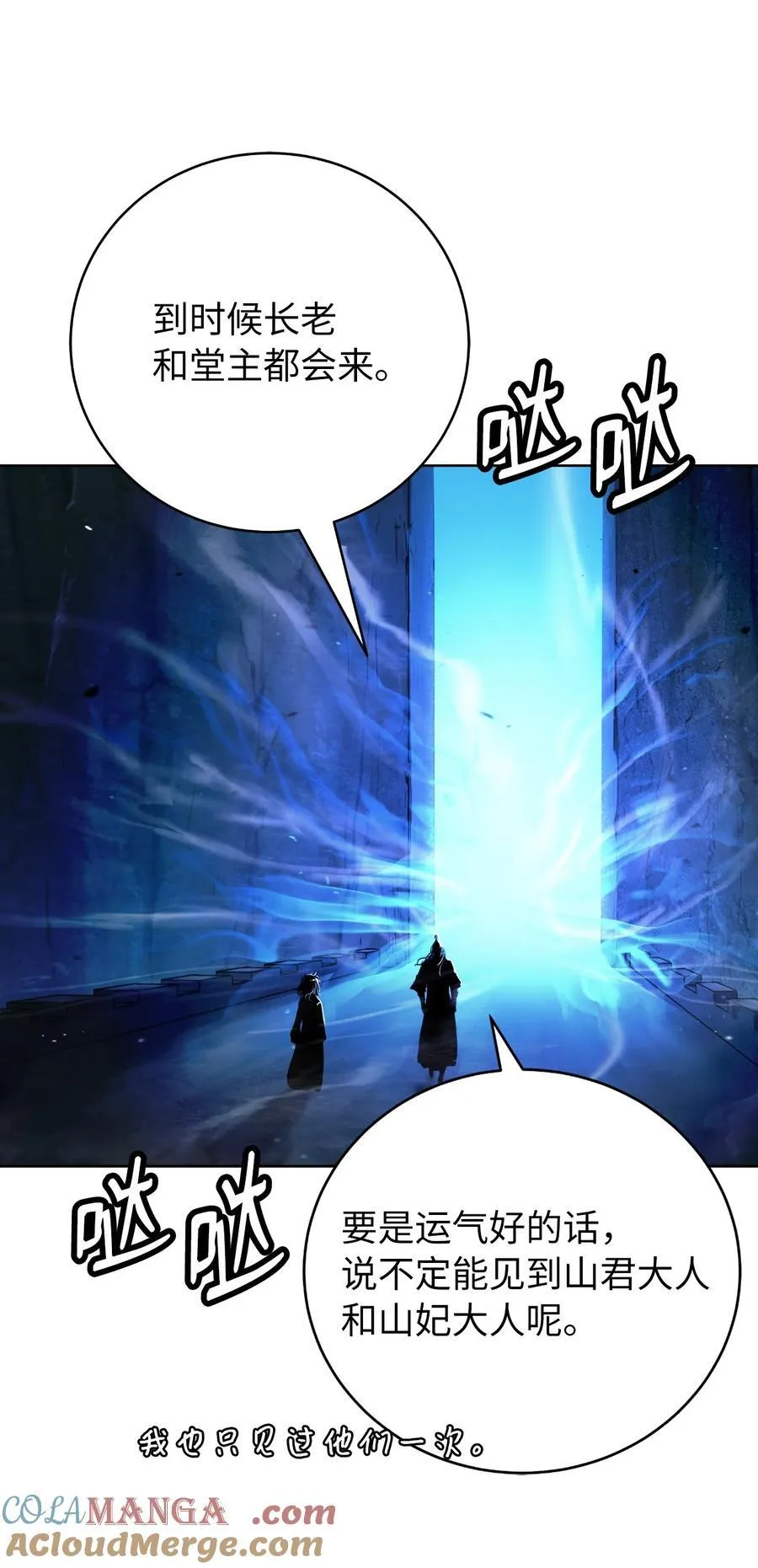 146 意外之敌33