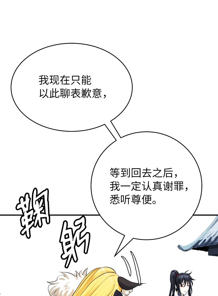 64 略施小计84
