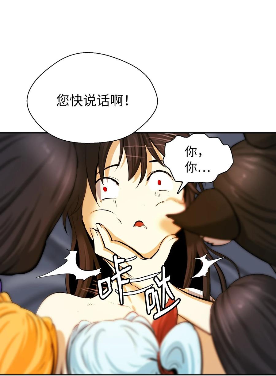 45 五美相伴47